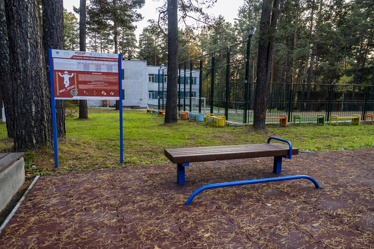 Центр детского и семейного отдыха им.О.Кошевого. Спортивная площадка.